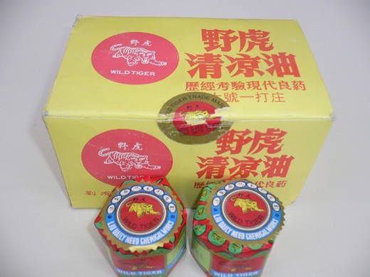 China ointment 18g bottle white or red