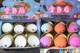 Dumplings Squishy ver.farbe 8,5cm - Die farbe verändert sich automatisch bei Sonneneinstrahlung (12St./P