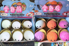 Dumplings Squishy ver.farbe 8,5cm - Die farbe verändert sich automatisch bei Sonneneinstrahlung (12St./P