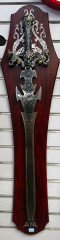 Schwert mit Motiv 1019 ink.Wandhalterung, 105cm