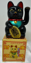 13cm Glückskatze (batteriebetrieben) Winkekatze Lucky Cat Maneki Neko #Schwarz